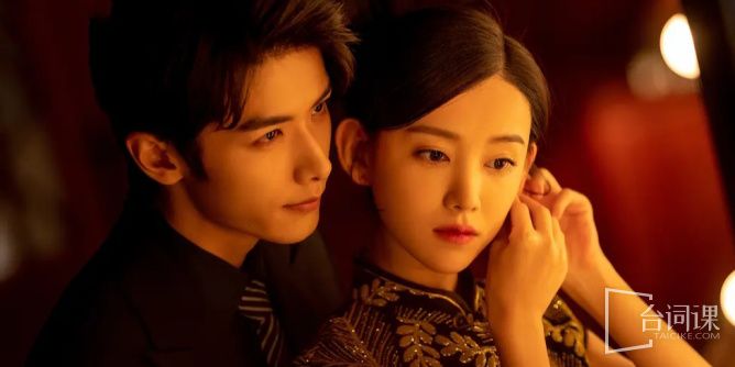 许她一世繁华第01集