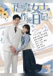 天也在教反派做人（N文女主作死日记）第1-20集