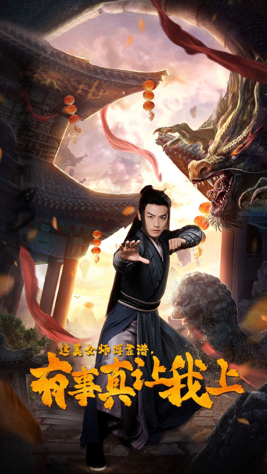 这美女师傅靠谱，有事真让我上第01集