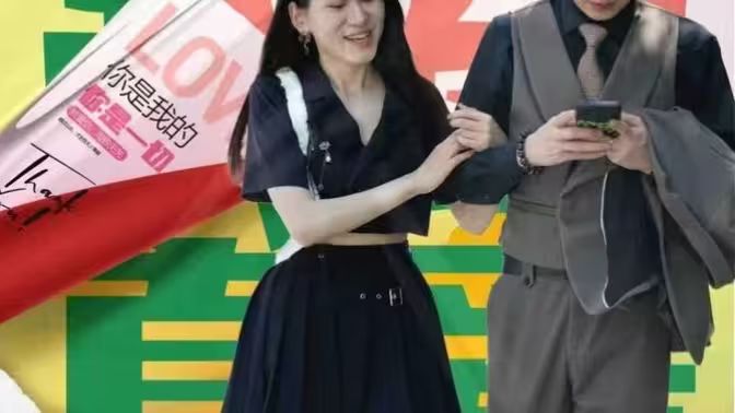 季先生知错了第01集