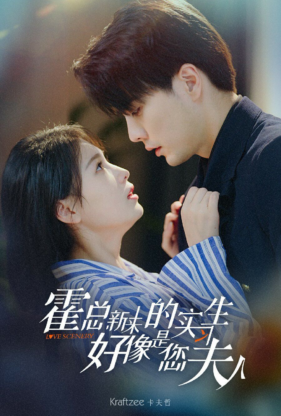 霍总，新来的实习生好像是您夫人第01集