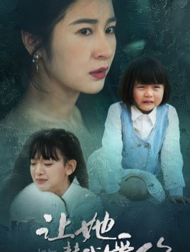 她在后宫杀疯了第01集