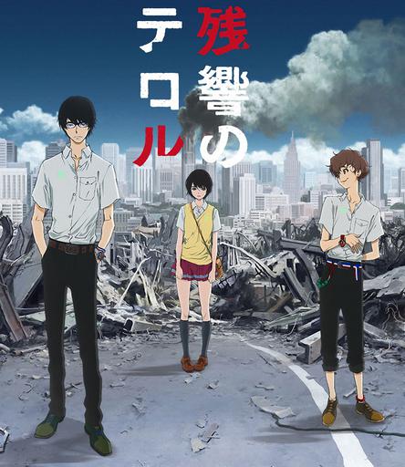 东京残响第01集