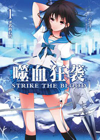 噬血狂袭第二季第01集