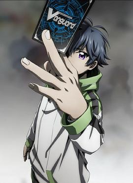 卡片战斗先导者 overDress第二季第01集