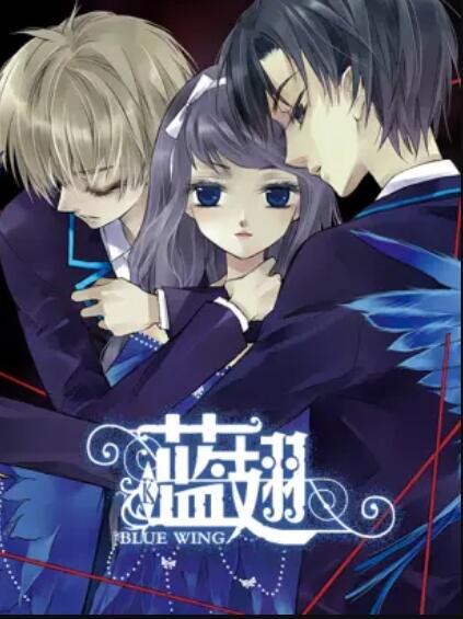 蓝翅 动态漫第01集