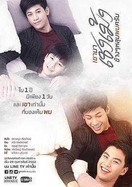 清明时节爱上我第01集