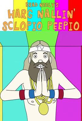 布拉德·尼利神经秀第一季第01集