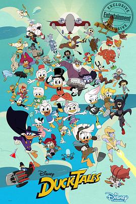 新唐老鸭俱乐部第二季第01集