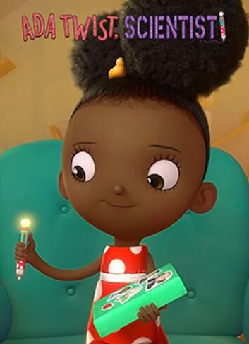 阿达想当科学家第二季第01集