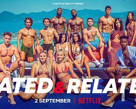 兄弟姐妹求爱大作战第03集