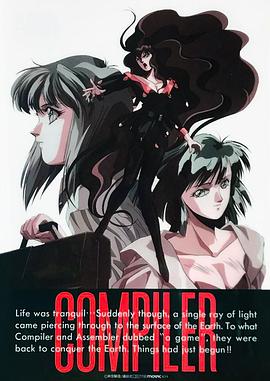 电脑情人第01集