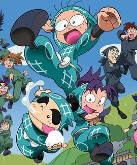 忍者乱太郎第二十四季第01集