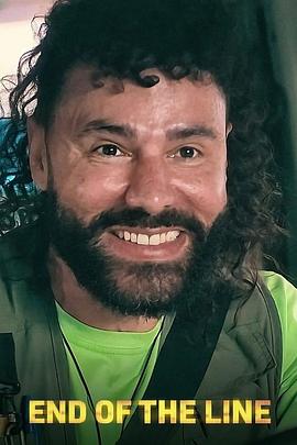 缘路终点站第01集