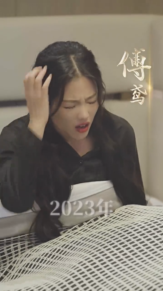 哎呀女将军成了总裁夫人第01集