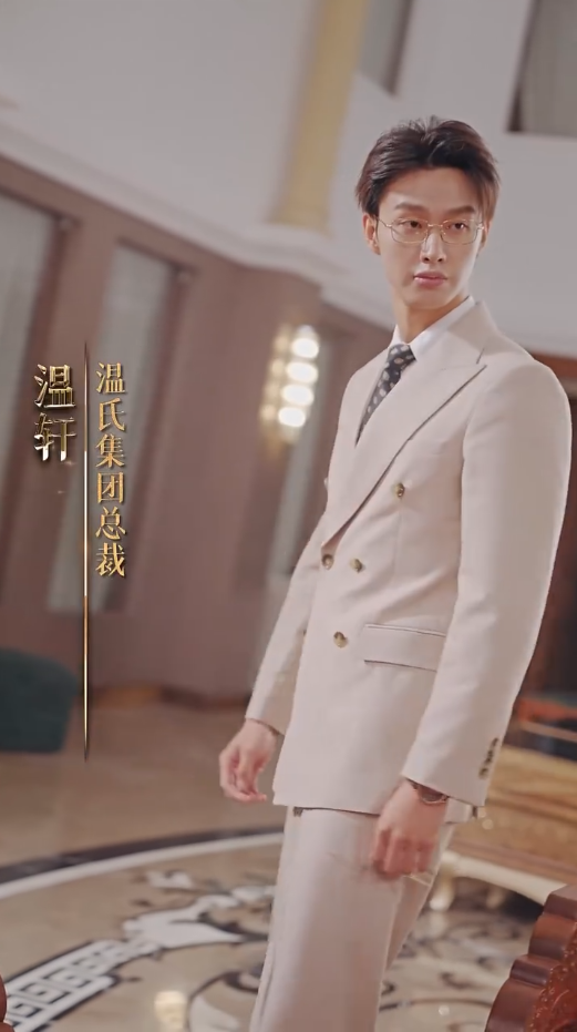 翻墙逃婚，萌妻休想逃第01集