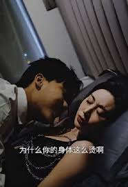 错爱 短剧合集(大结局)