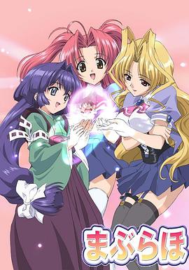 爱的魔法第02集