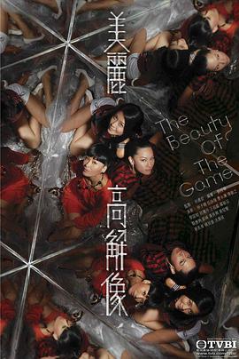 美麗高解像第01集