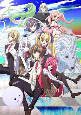 神曲奏界PolyphonicaCrimsonS第12集(大结局)