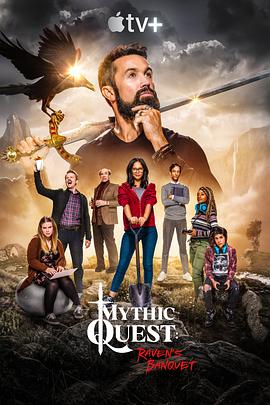 神话任务：群鸦盛宴第一季第01集