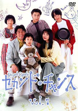 第二春之祸第01集