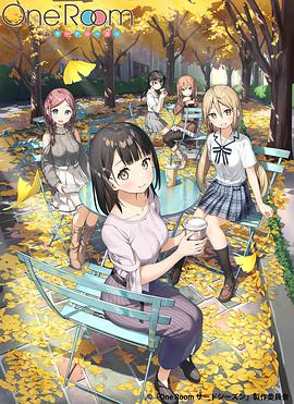 OneRoom第三季第02集