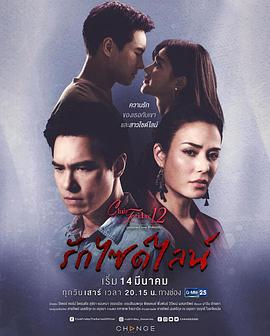 隐秘之爱之情迷风尘第01集