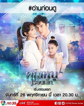 后院小姐第01集