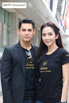 迦楼罗的利爪第01集