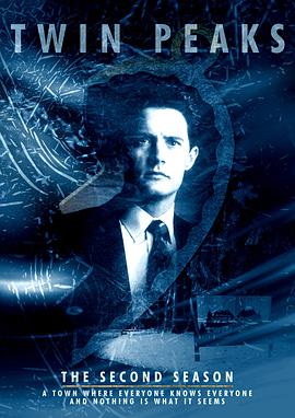 双峰第二季第03集