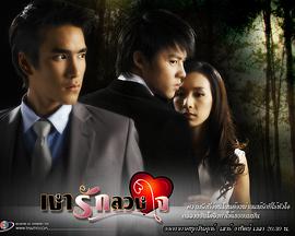 爱的阴霾第01集