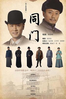 永不低头第01集