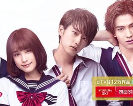 花予野兽第一季第01集