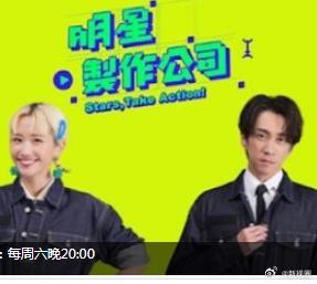 明星制作公司